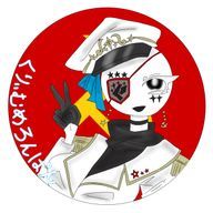 くりぃむめろんぱん　最近蘇が好きすぎる夢女さんのアイコン画像