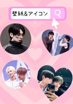 KーPOP壁紙&アイコン(リクかもんぬ