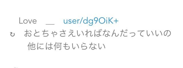 　おと　@ フォロバ中𓂃◌𓈒　#低浮上気味 .さんの壁紙画像