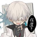 クロウ