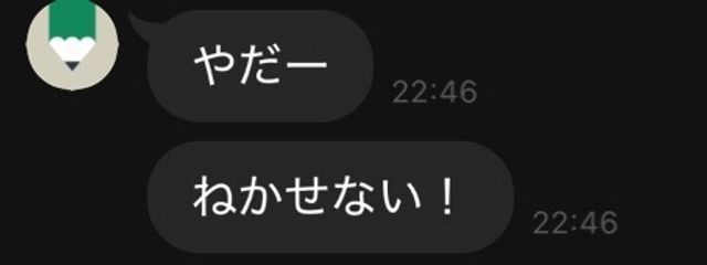 らいさんの壁紙画像