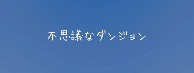 タルタルさん彡さんの壁紙画像