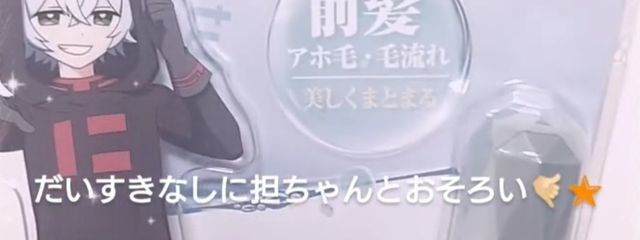 依存さんの壁紙画像