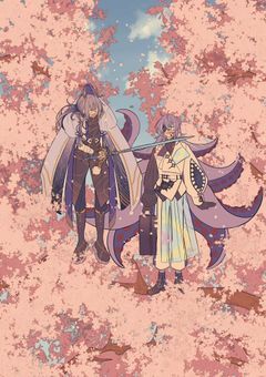 義兄が出来ました