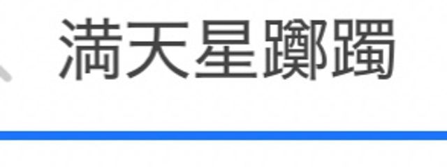 　　@活休さんの壁紙画像