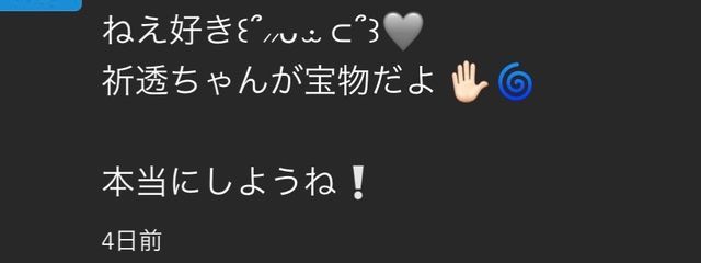 　　　@引退考え中さんの壁紙画像