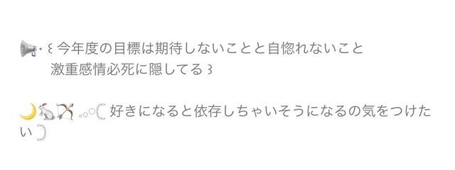 # ー𝓜ー 🌙🐇🏹 さんの壁紙画像