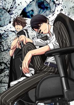 いつか見える光を信じて 【 完 】