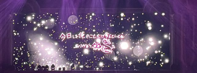 朝比奈翡翠　あさひなひすいです！さんの壁紙画像