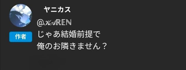 𝒦𝒜ℝ𝔼ℕ @不在さんの壁紙画像