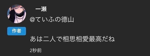 　　徳山駅　　さんの壁紙画像