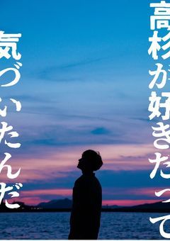 自称毒舌な俺（ほんとはツンデレ）なぜか老若男女に愛される