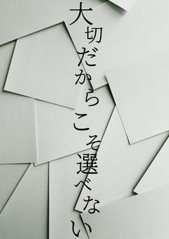 チャラくてクズなすかした態度の男、なぜか皆に好かれてる