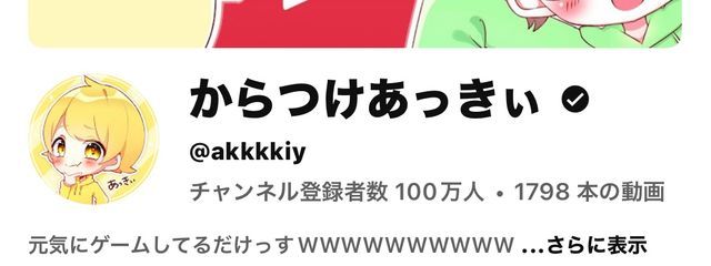 陽葵さんの壁紙画像