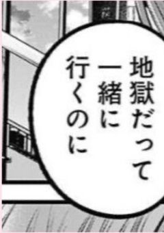 #＿愛､、重すぎない？