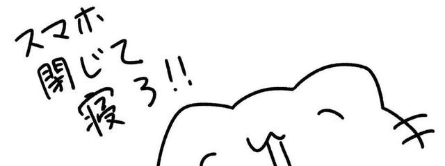 宵凪さんの壁紙画像