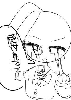 【　メンバー募集！　】