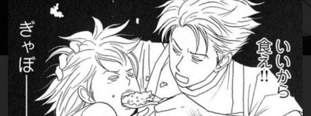 でこPさんの壁紙画像