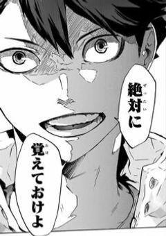 【HQ!!参加型】You’re my Angel !!ෆ