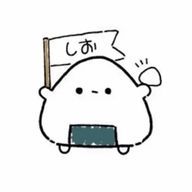 き く ね ෆ˚*さんのアイコン画像