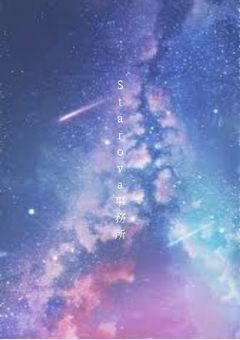 【公式】Starova事務所