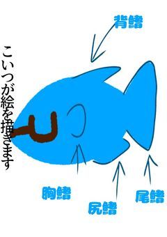 イラスト部屋（仮）