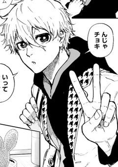 # 地味子 、本気出します　。