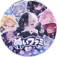 ぬいファミ 毎日浮上さんのアイコン画像