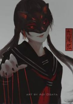 転生したアサシンは平凡を願う