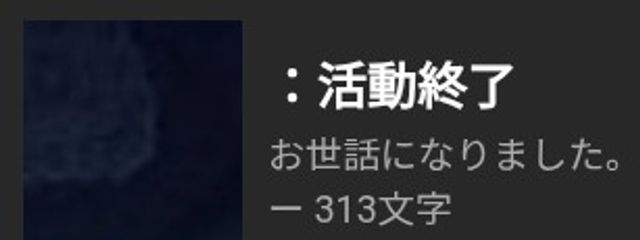 ☑ # 要からのラブレター。 さんの壁紙画像