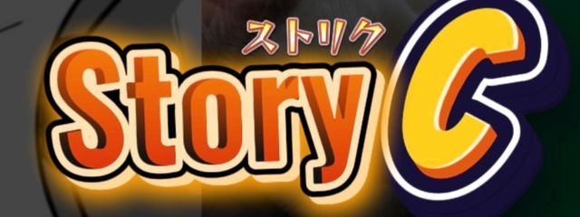 StoryC/ストリクさんの壁紙画像