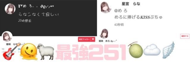 姫咲 らな 𝜗𝜚⸝·⸝⋆꙳ さんの壁紙画像