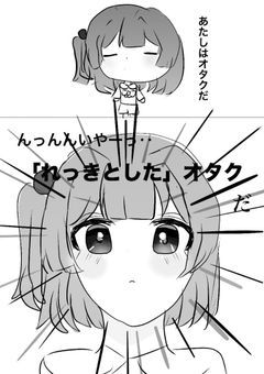 百合▪️薔薇研究部(入部者希望)