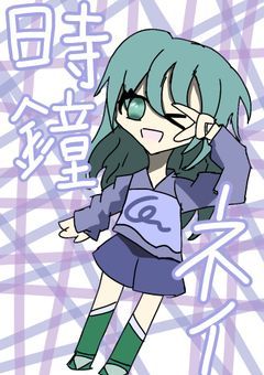 【配信部屋】時の鐘を壊しましょう（？）