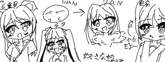 天川おと　@ほっちーとペア画中☆さんの壁紙画像