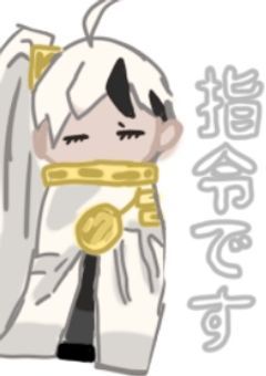 妄想!?激突!!創作EGO部屋!!