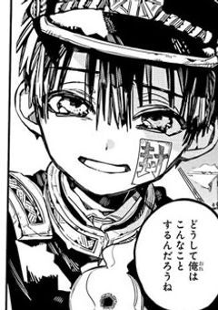 花子くん、転生しました。