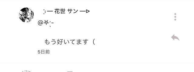 ‎𖤐 ̖́-‬  @ペア画さんの壁紙画像