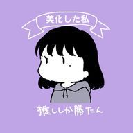 りふぁさんのアイコン画像