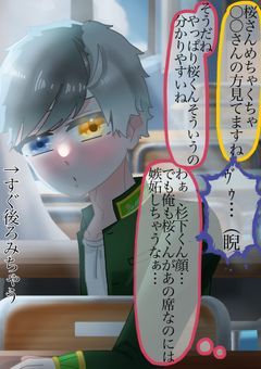 ウィンブレ短編集　リク募集中！