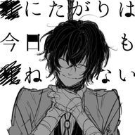 人間失格さんのアイコン画像