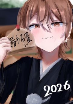 いらすとるーむ✏️