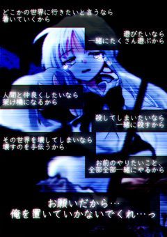 屑な鳥の画像加工