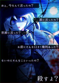 屑な鳥の画像加工