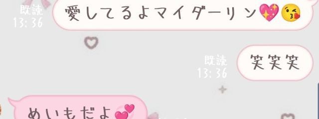  𝙽𝚘𝚊𓈒⋆🎧 ೀさんの壁紙画像