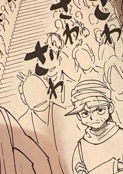 あの野郎は許さない