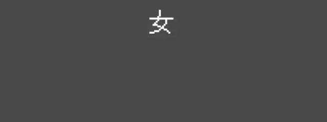 matyumetyu💯🧠🌟さんの壁紙画像