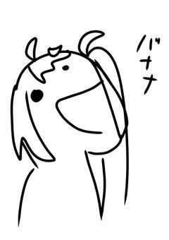 勉強？なにそれ美味しいんですか？( ᐛ👐)パァ