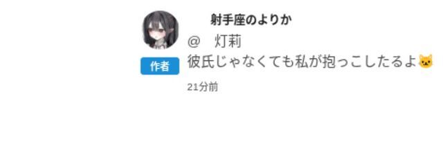 　ほぼ無さんの壁紙画像