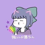 あとまるさんのアイコン画像